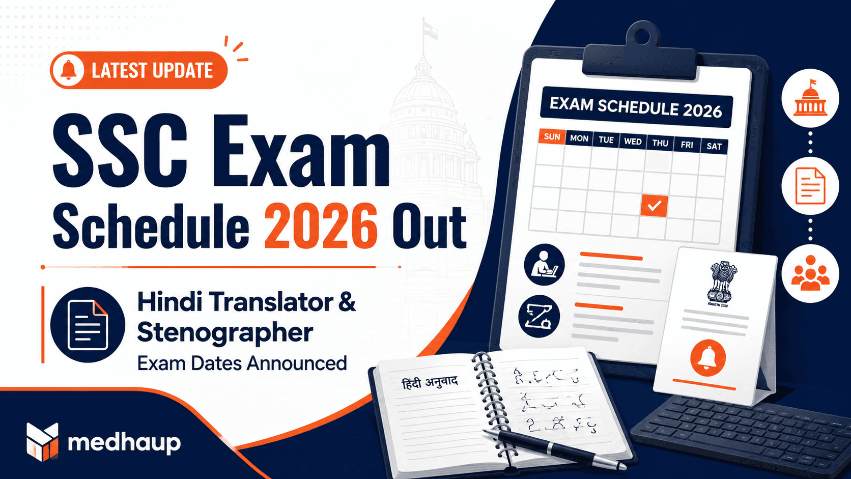 SSC Exam Schedule 2026 Out: Hindi Translator & Stenographer Exam Dates Announced